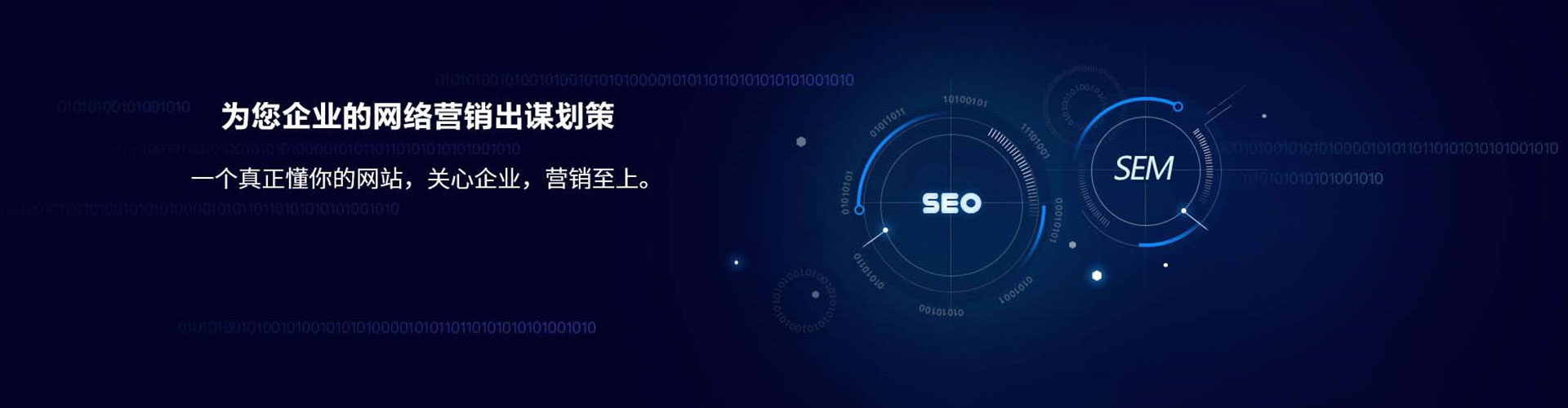 汉阳百度怎么推广