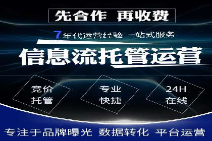 百度推广价格策略调整：行业案例对比