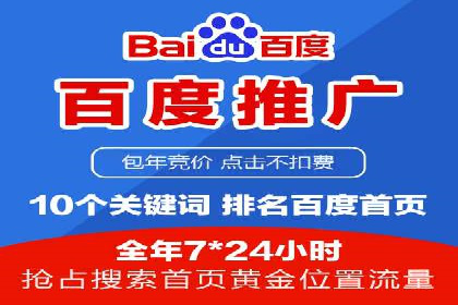 案例解读：短视频平台信息流运营策略